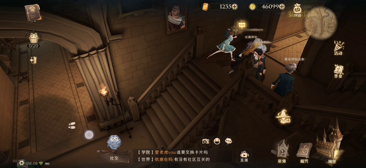 今日份巧克力蛙NPC位置