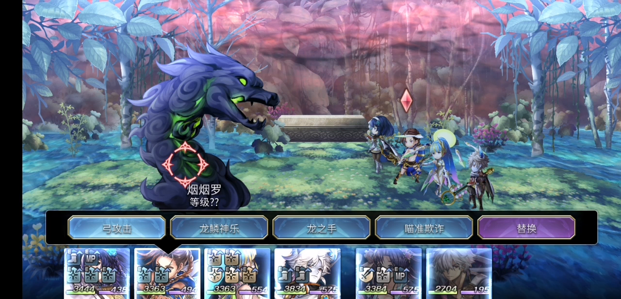 古代八妖 烟烟罗 水队 三t 水枪 AS由奈 一个解异常的奶 带4星配布杰德截图