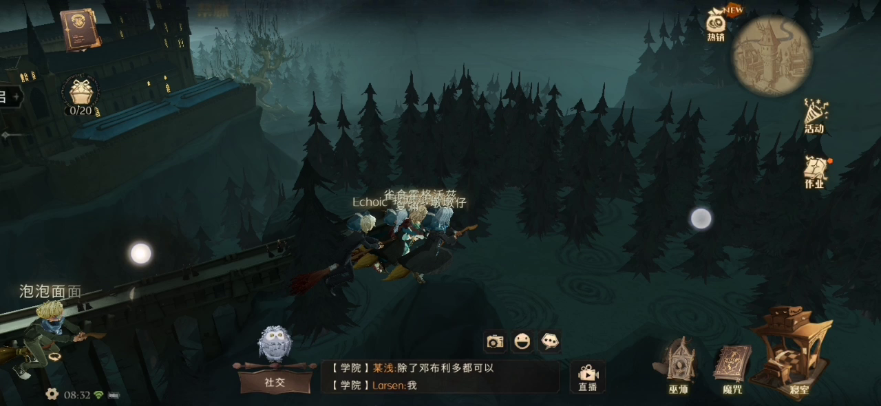 今日份巧克力蛙NPC位置