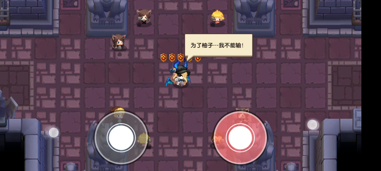 比安卡小故事攻略