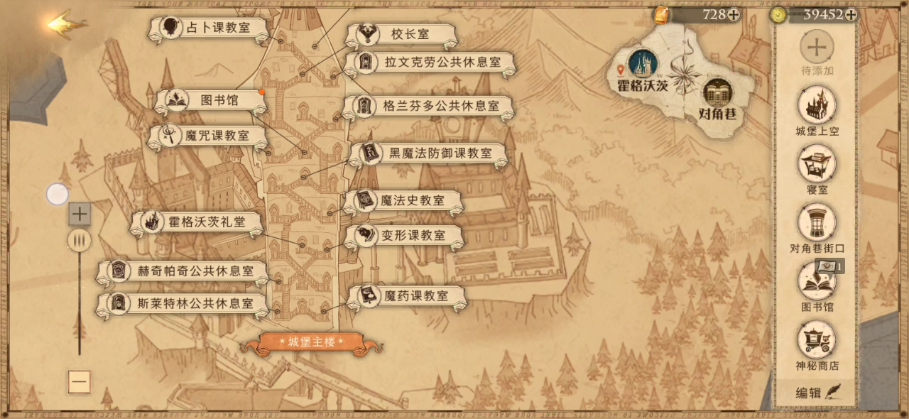 今日份巧克力蛙NPC位置