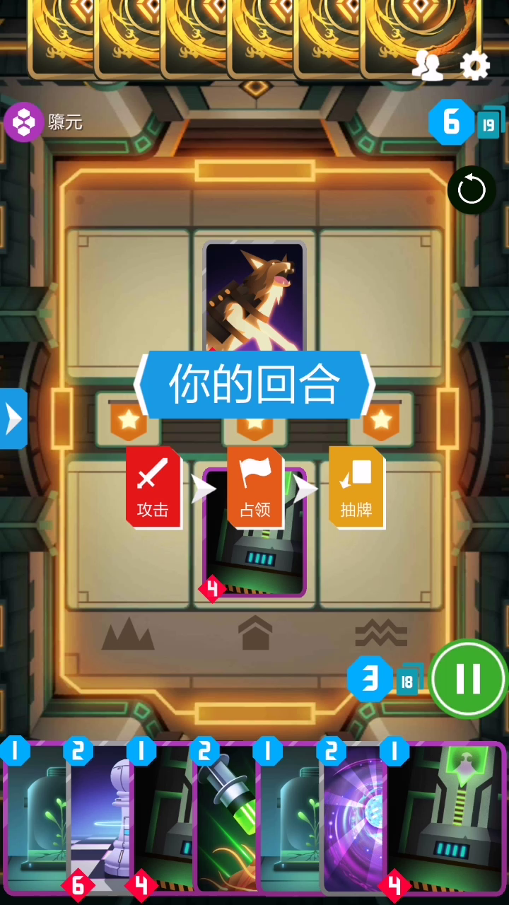 史诗级培育鉴赏