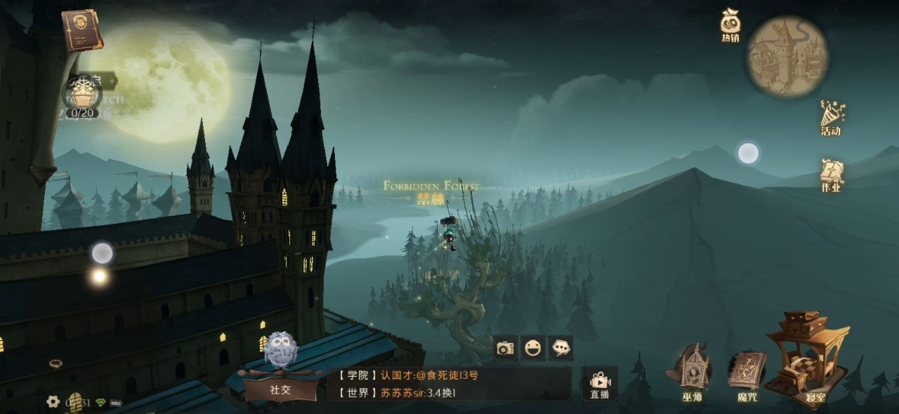 今日份巧克力蛙NPC位置