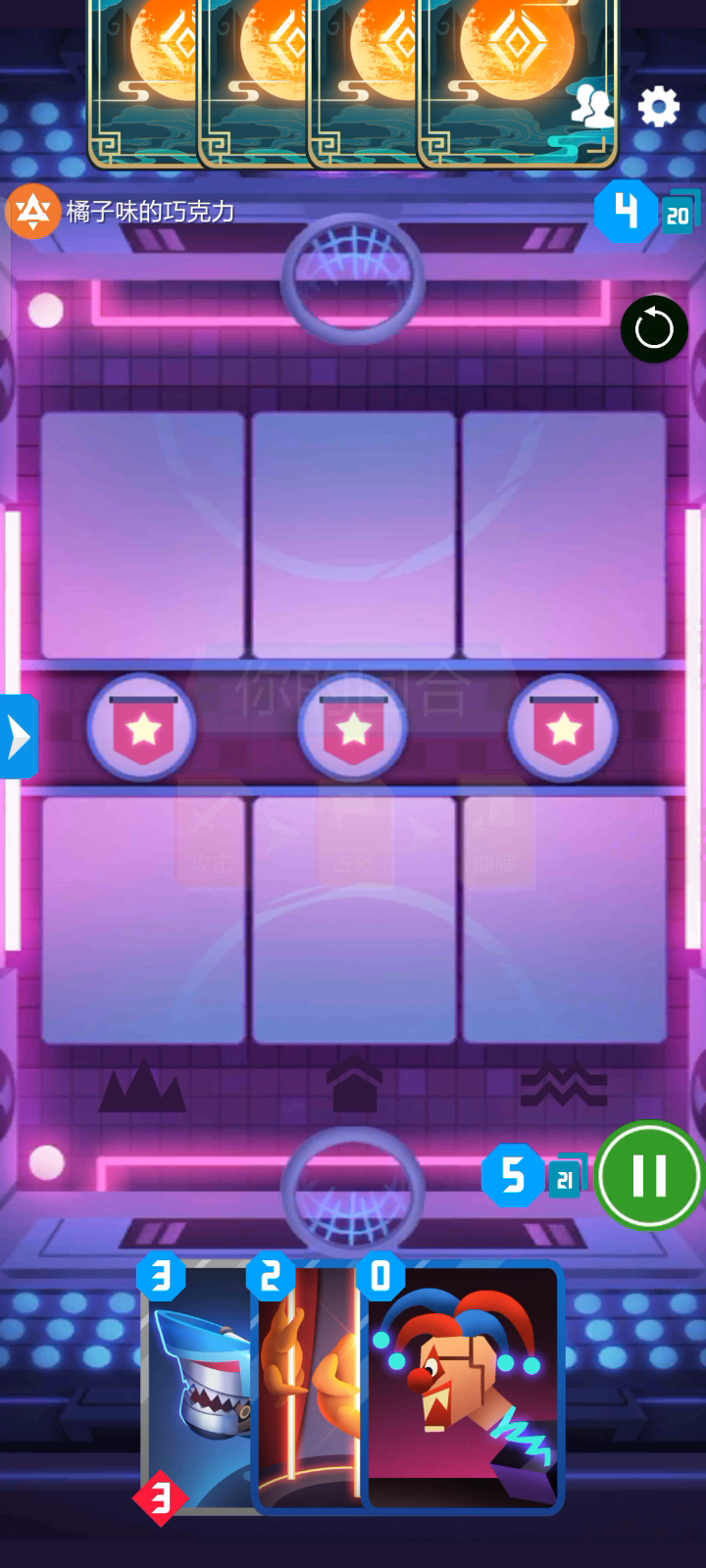 蓝白卡↑战神，不朽四↑不朽三 升段局 最后的关键牌助我升段