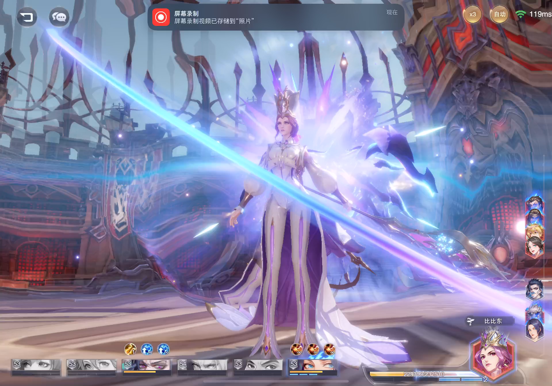 不要惹怒一个暴躁的女人截图