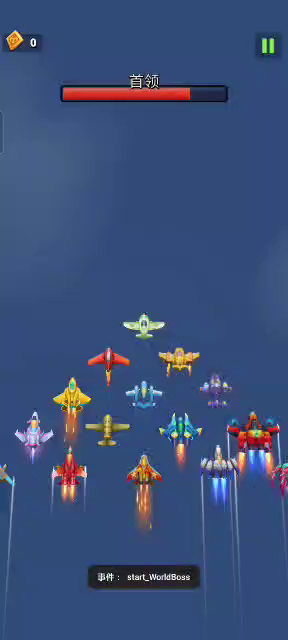 【银翼情报站】新版本世界首领介绍，感受超级BOSS的压迫感！ 1