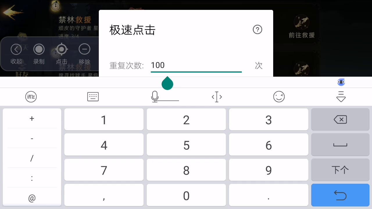 不可饶恕咒：快速加入