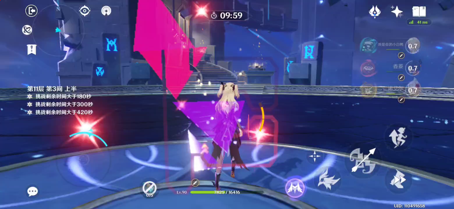 【无抽无氪】白嫖阵容满星2.1新深渊11层