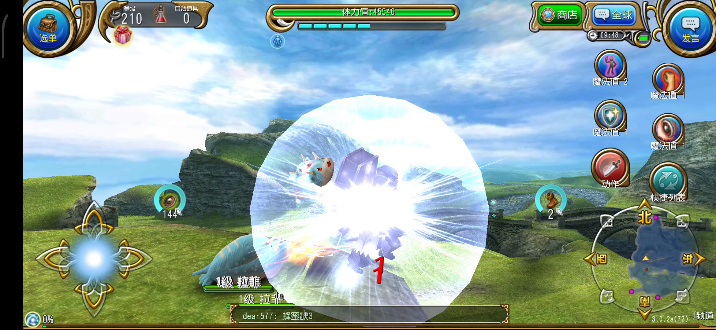 我可爱的拉菲菲菲菲菲