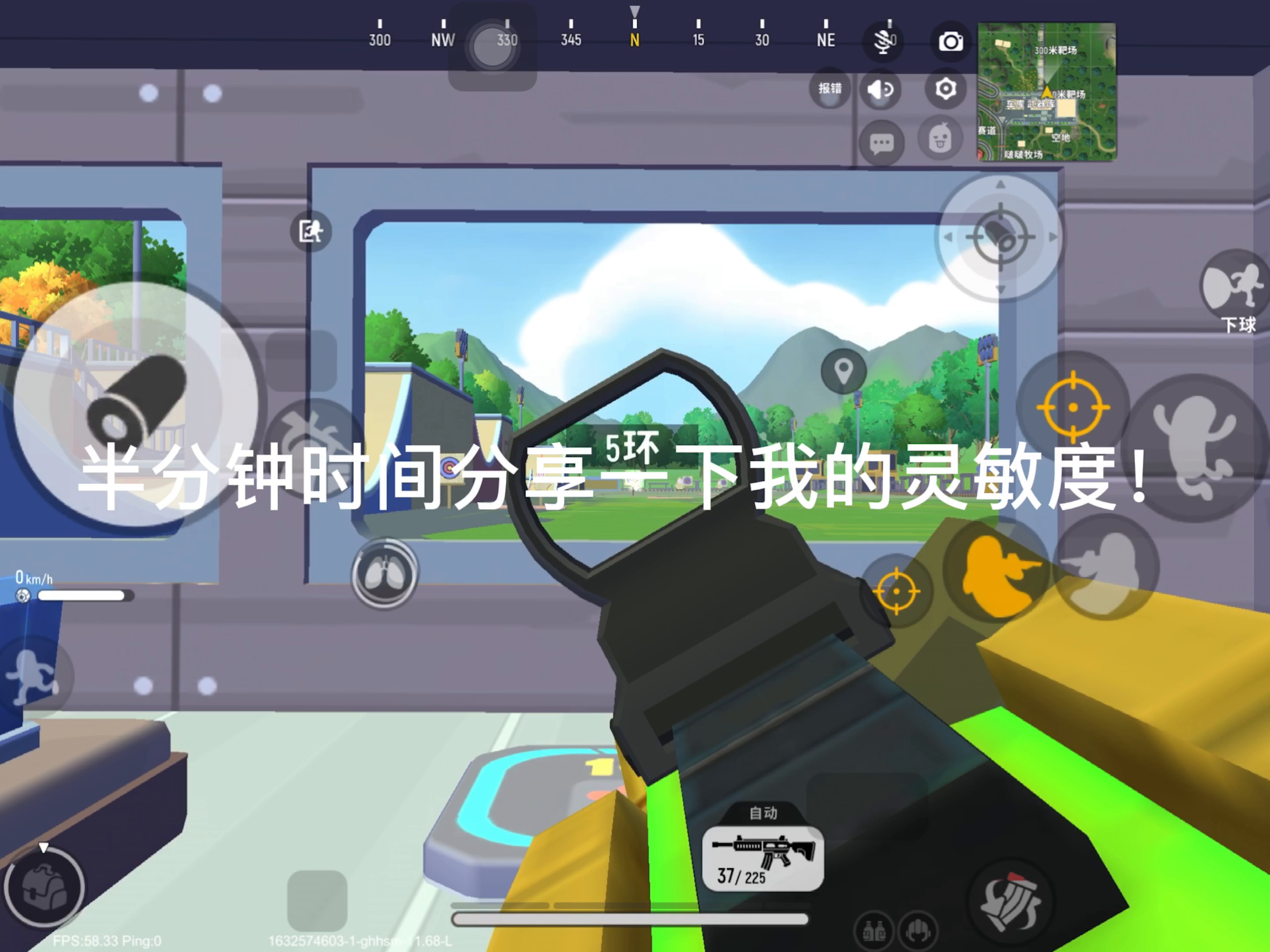 我用的灵敏度！