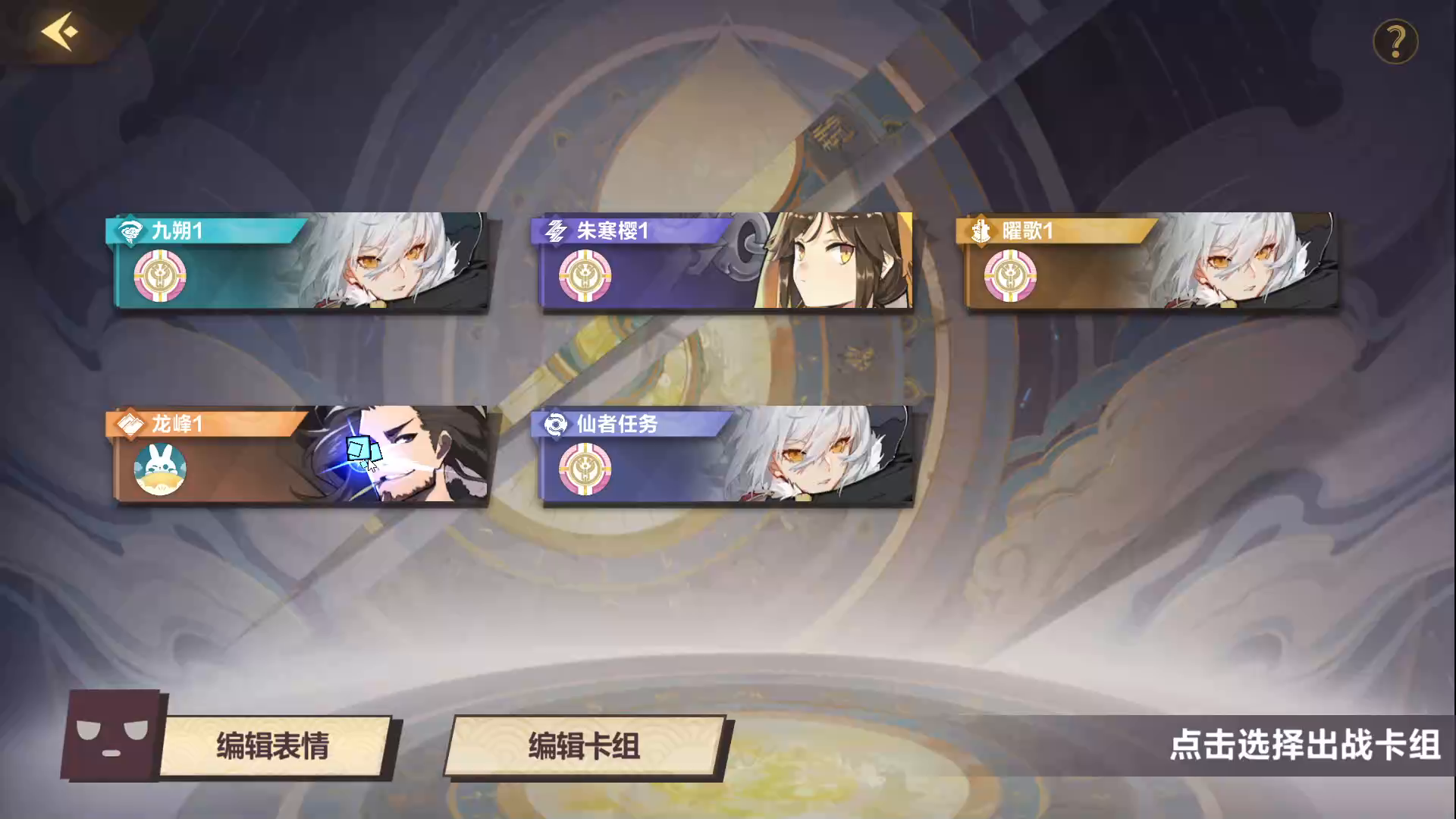 【07期素材】9月28日直播录像