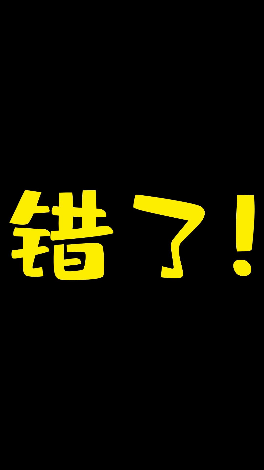 【掉落漫画世界】| “凌国庆”携“姚西贝”祝大家国庆节日快乐！节日？生日？管他什么，一起Happy就对啦 ！