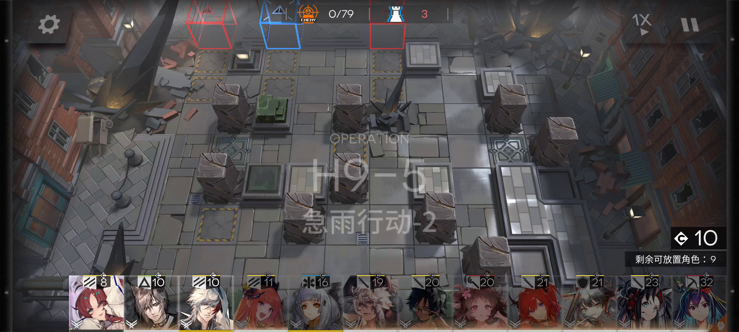 第九章 风暴瞭望 H9-5 高配过图思路