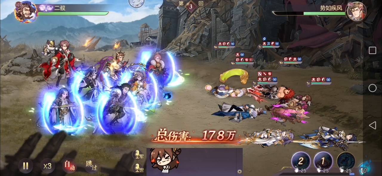 国庆奇策第二天阵容（图片后附）