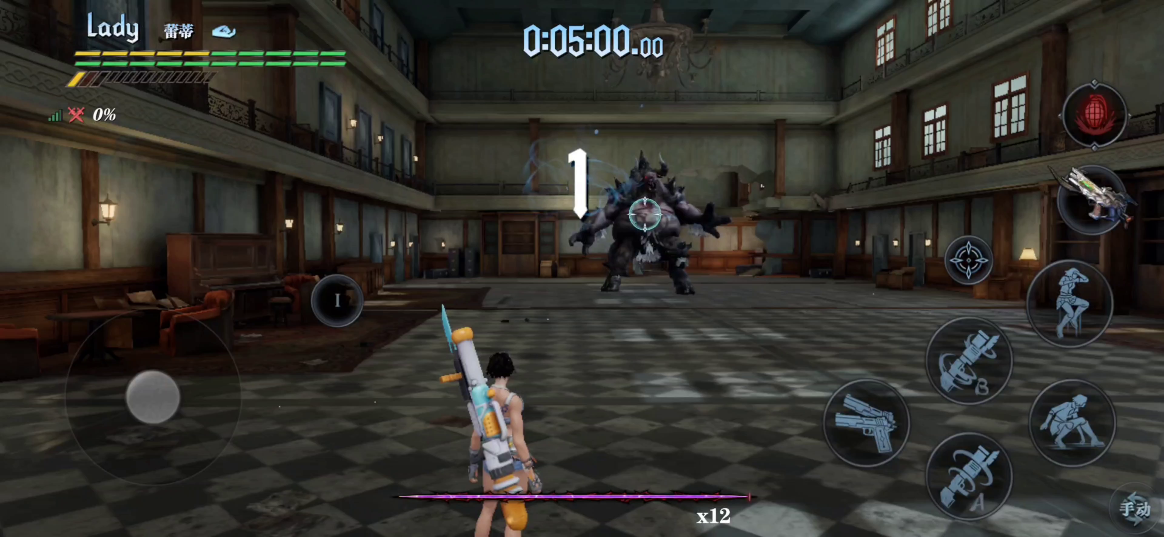 蕾蒂手枪无伤1分29血色s米诺.