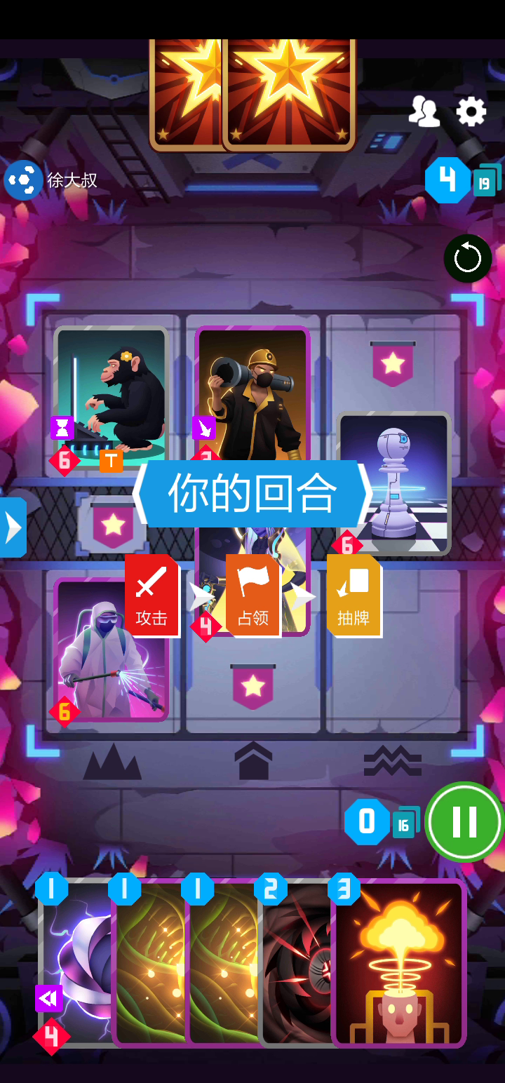 百变蜂攻略