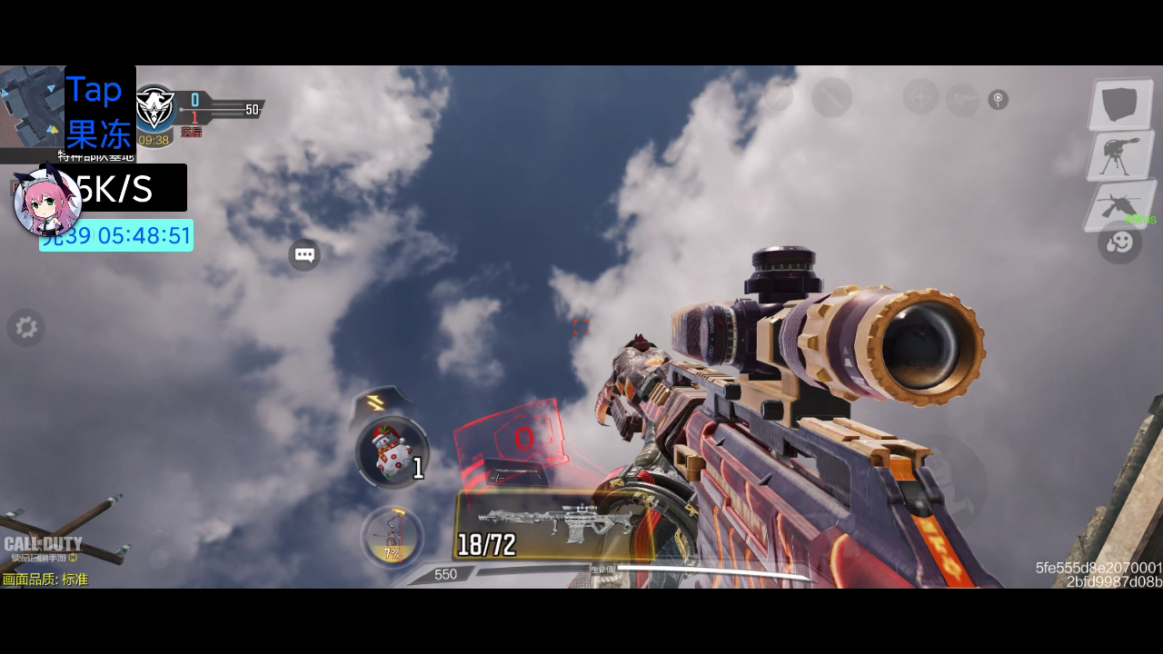 XPR50-龙族崛起  皮肤展示