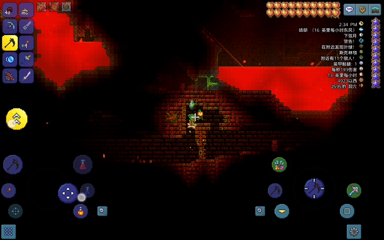 木制平台（也可以是其他平台）单向穿墙法