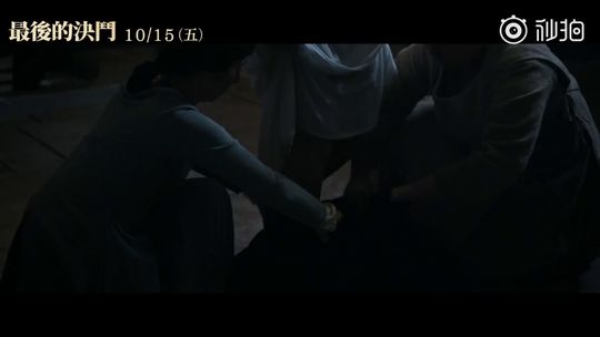雷德利·斯科特新片《最后的决斗》放出多支片段