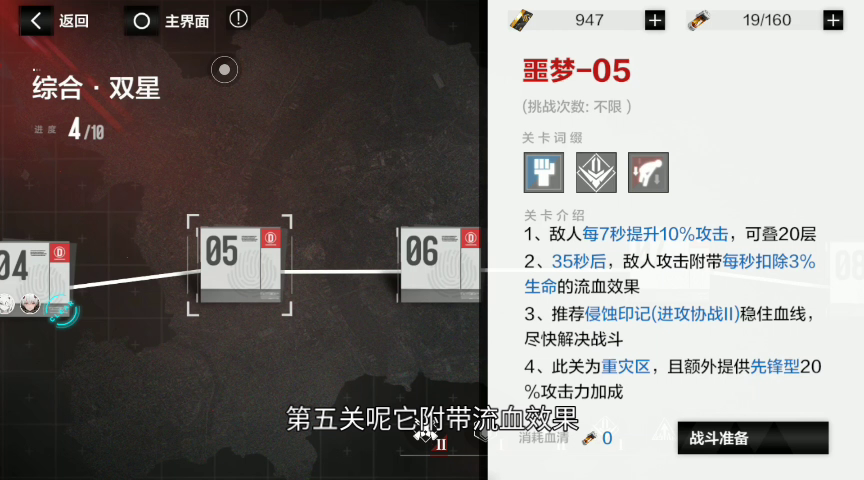 分光双星4-5卡穆赛琳娜