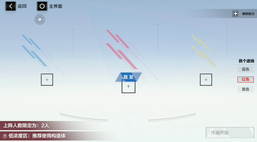 双星分光4-6罗塞塔仰光