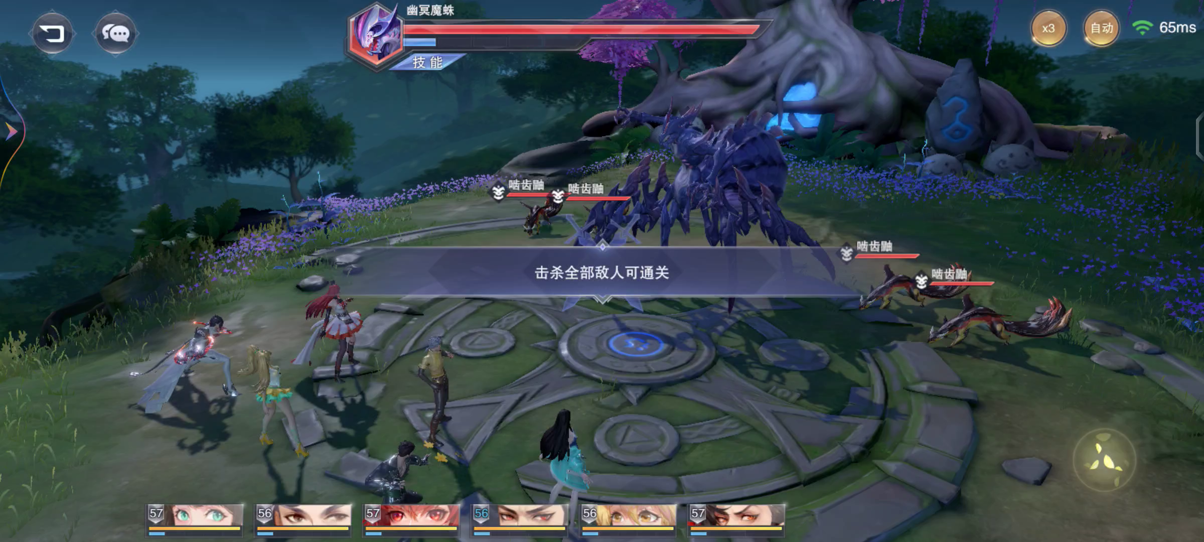 星斗大森林——幽冥魔蛛打法（邪月主c）截图