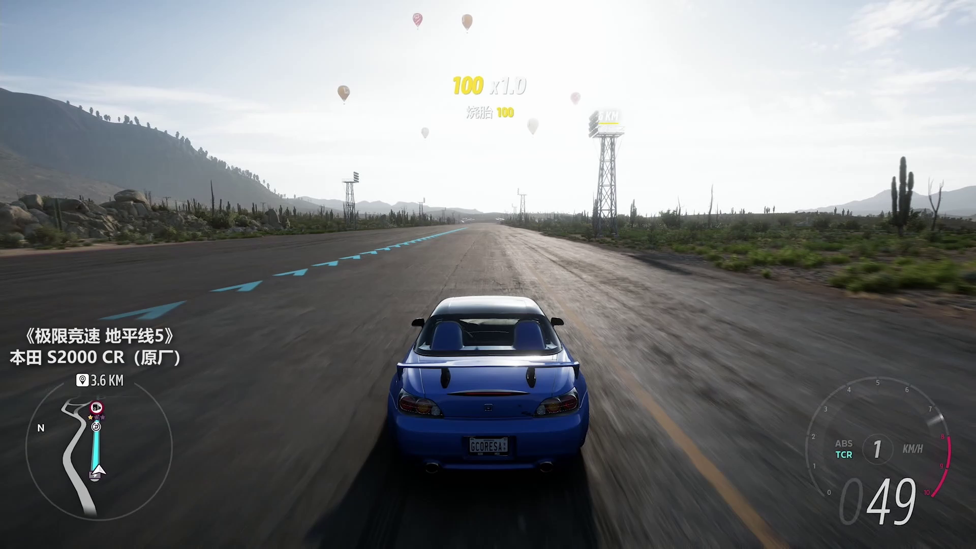 《极限竞速 地平线5》声音对比