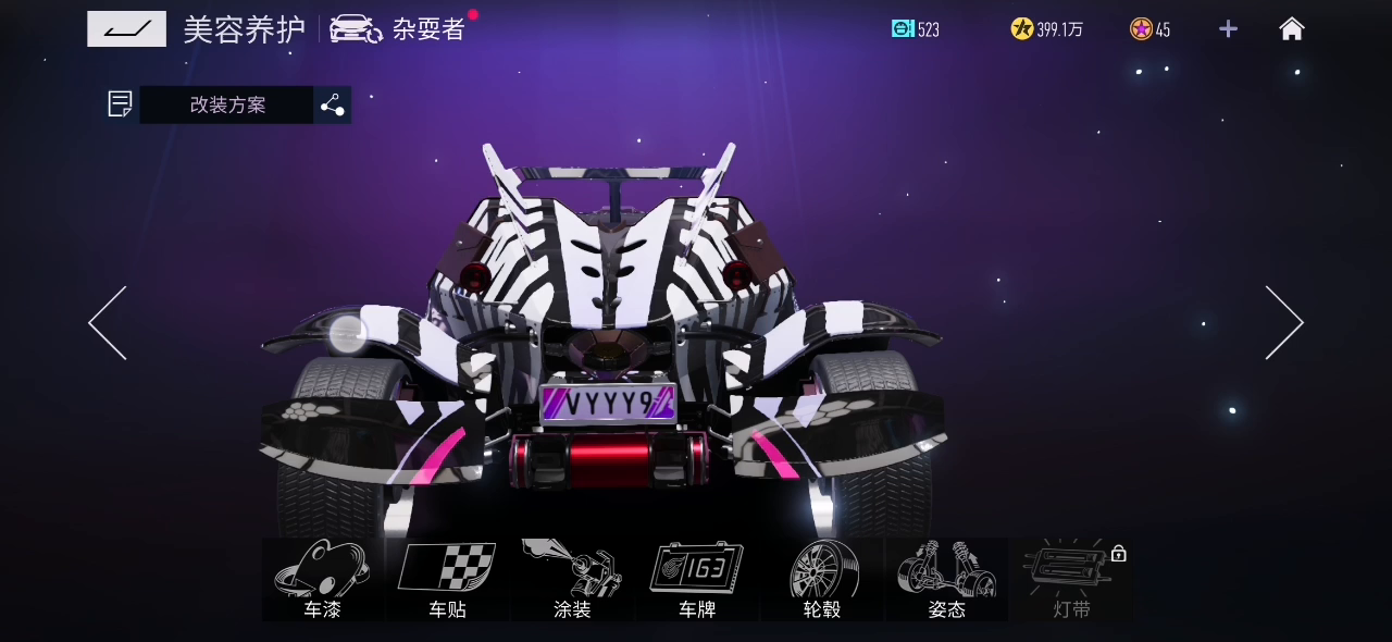 杂耍也想变可爱（飞天蟑螂）贴纸