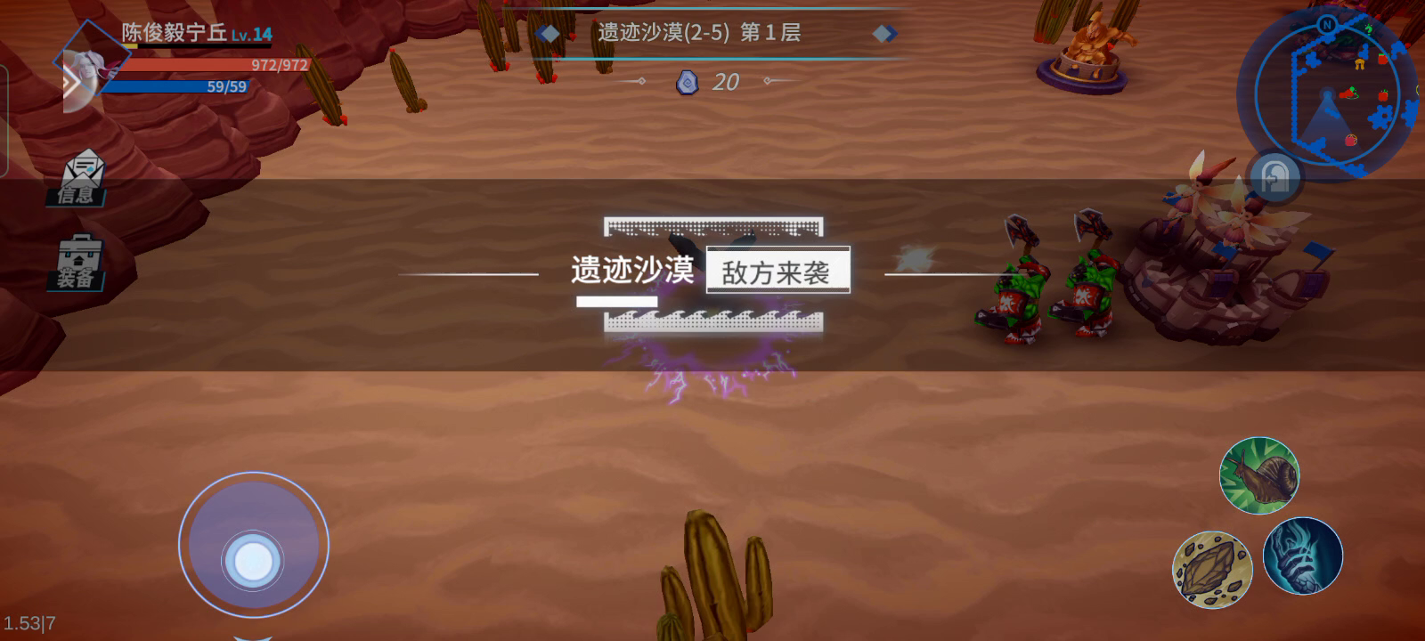 吸血鬼单刷2-5截图