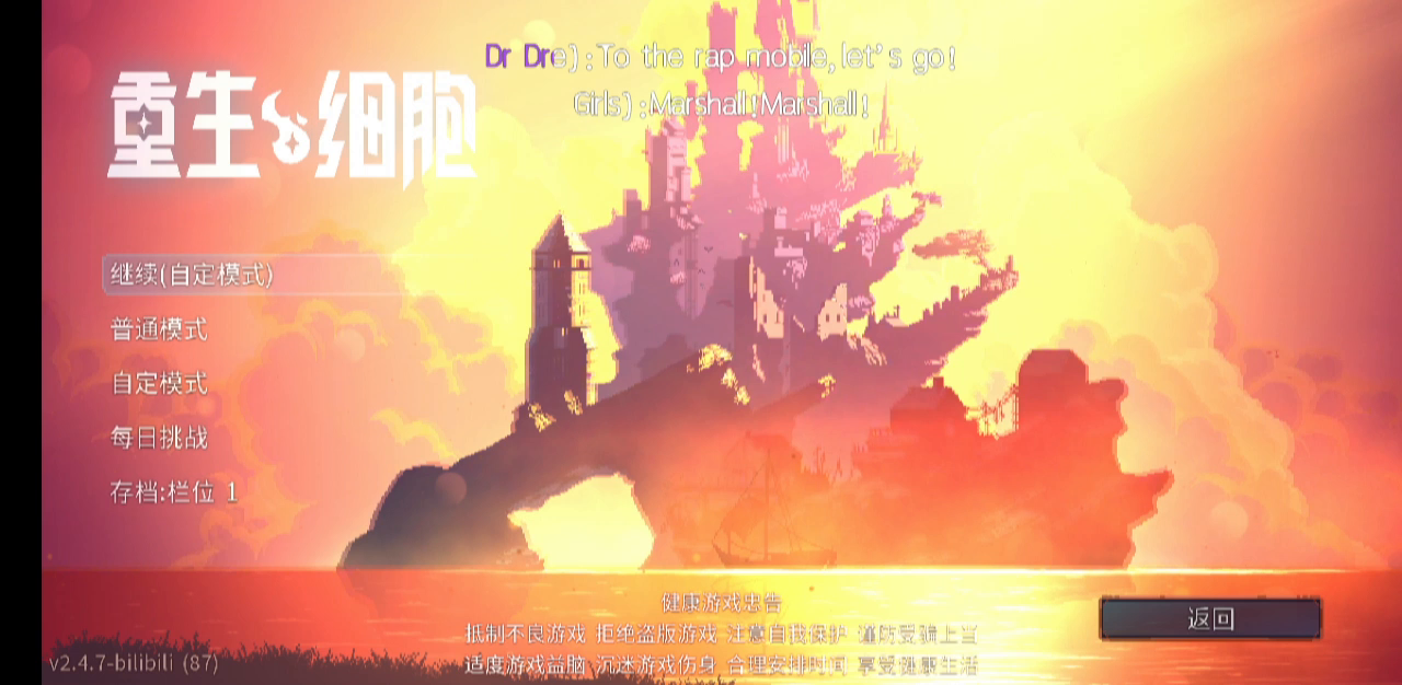 雷盾无限续航（不适用于boss