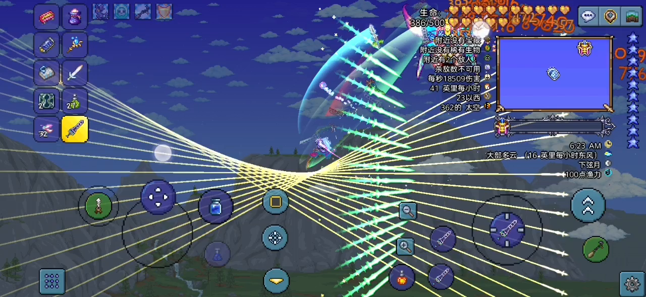 天女简易打法（有天顶的情况下）