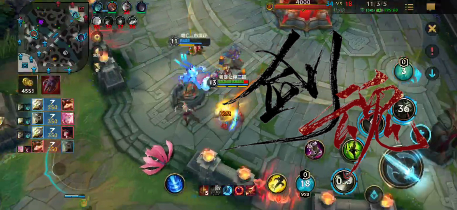 #LOLM开拓者#剑圣yyds截图