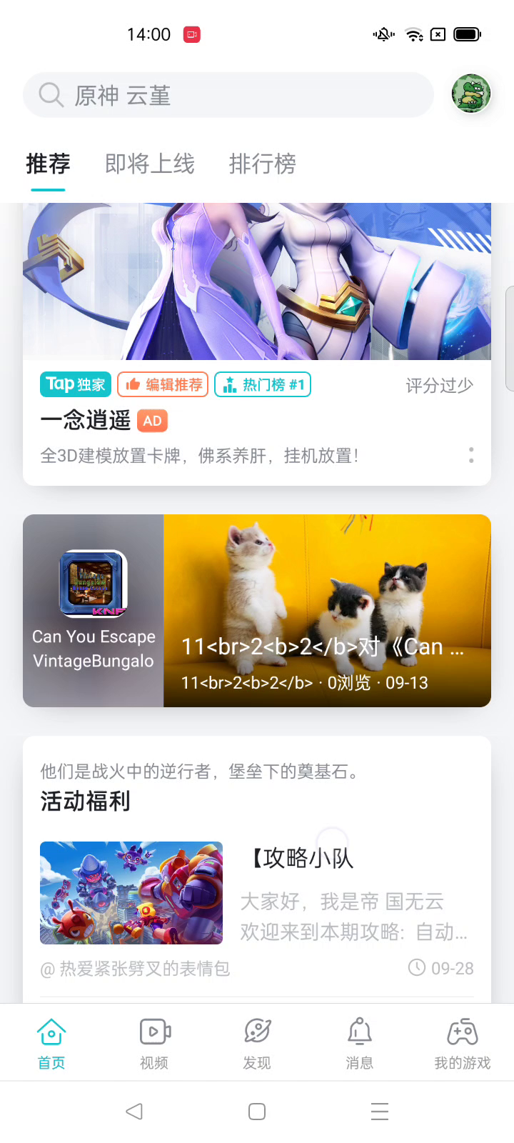 测试一下哦哦哦哦哦哦哦哦(๑>؂<๑）