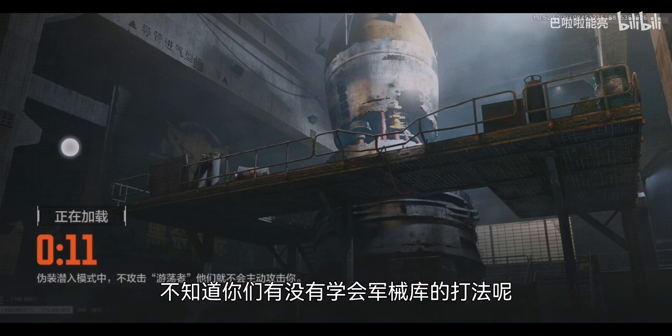 【搬运】暗区突围——军械库，只有阿亮存活的世界诞生了