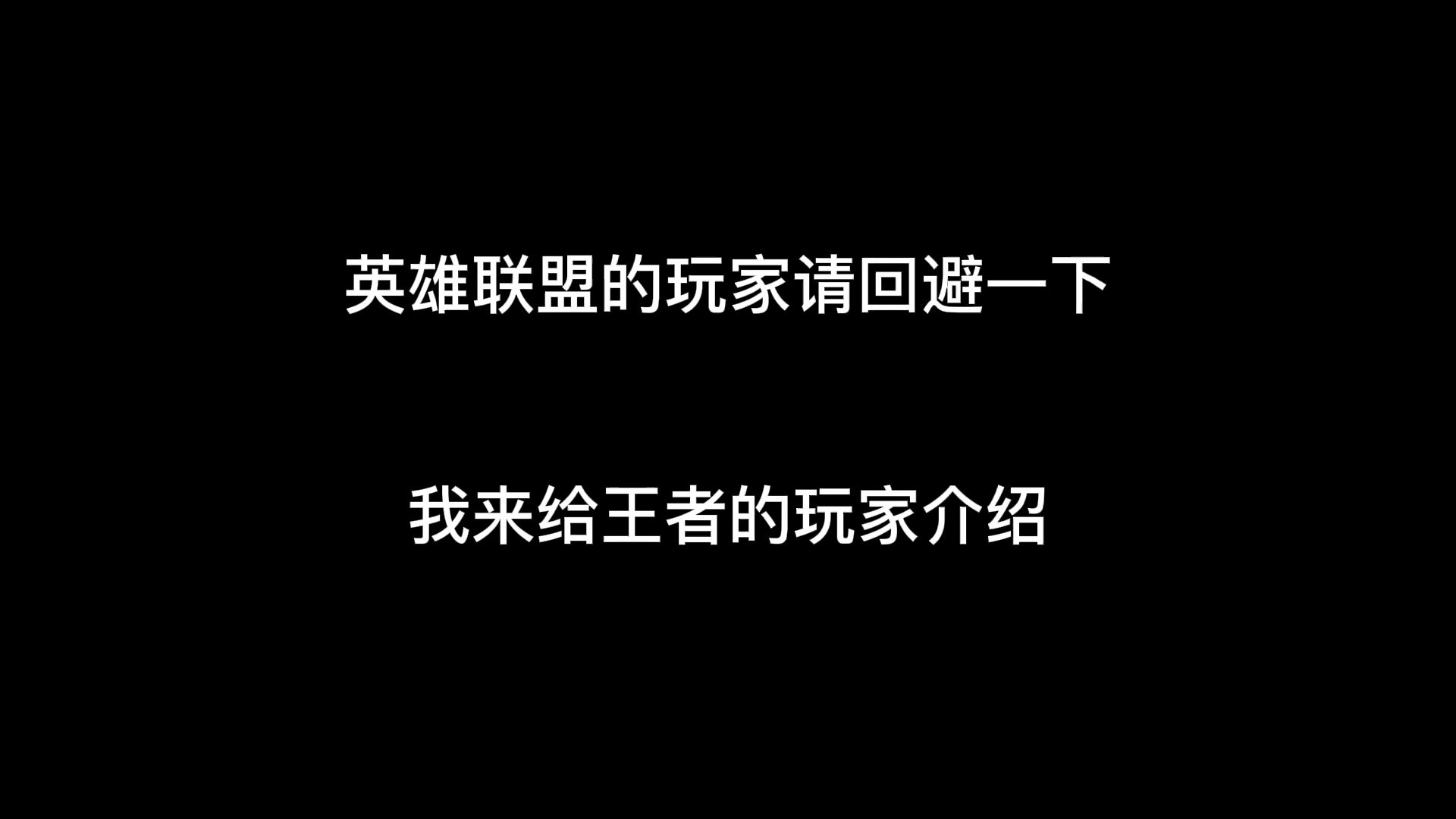 【LOLM开拓者】新手须知截图