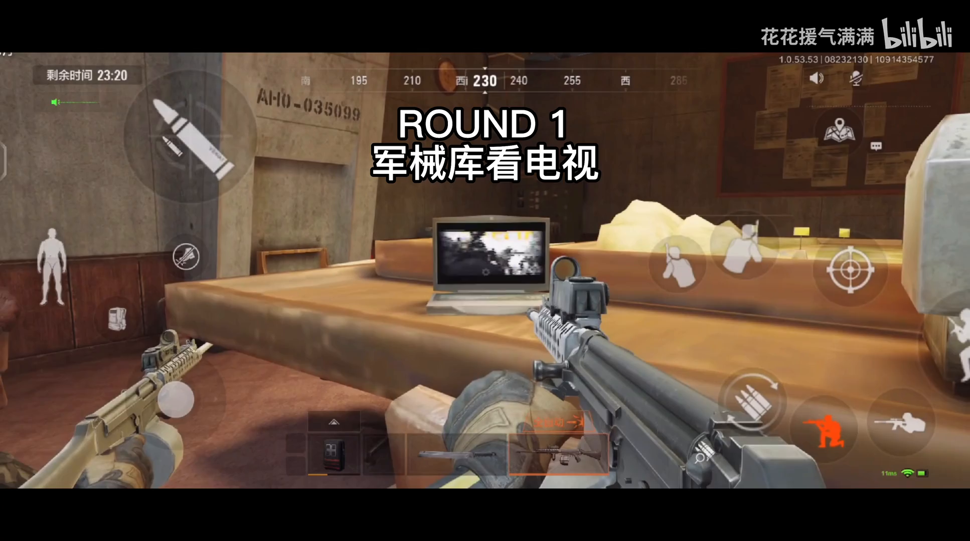 【搬运】暗区突围——整活突围