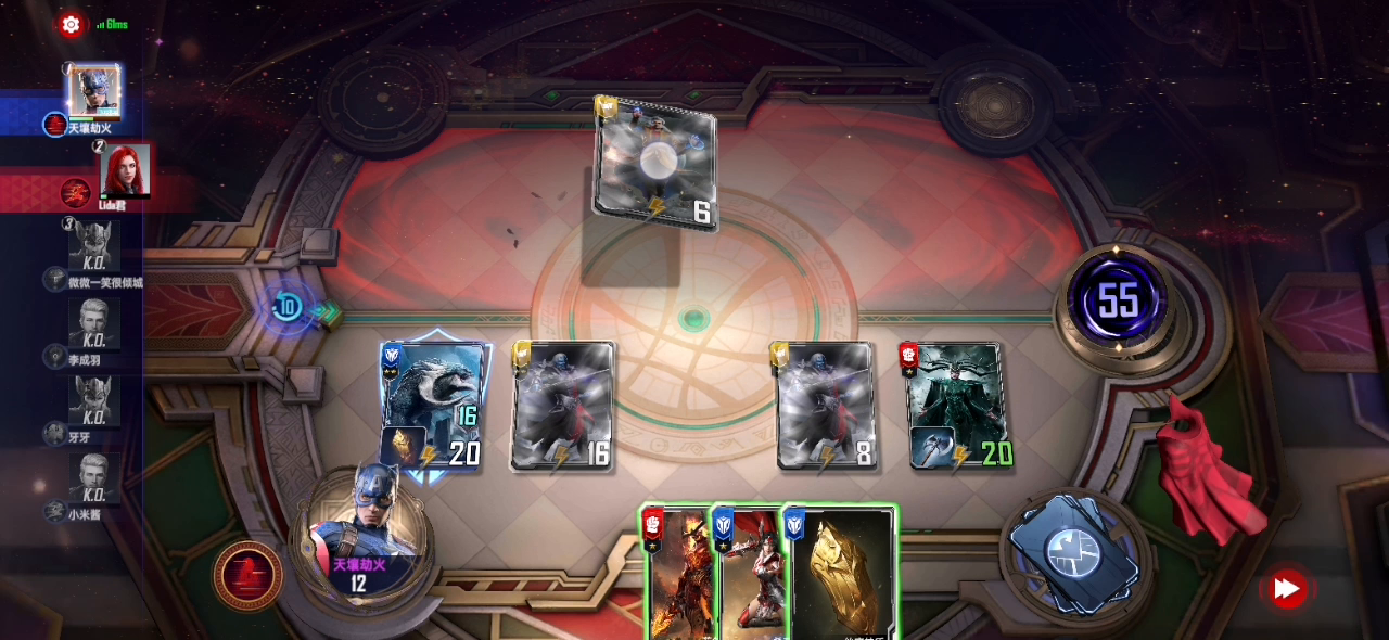 苏尔特尔的秒杀动画