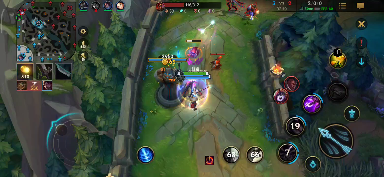 【LOLM开拓者】顺顺利利截图