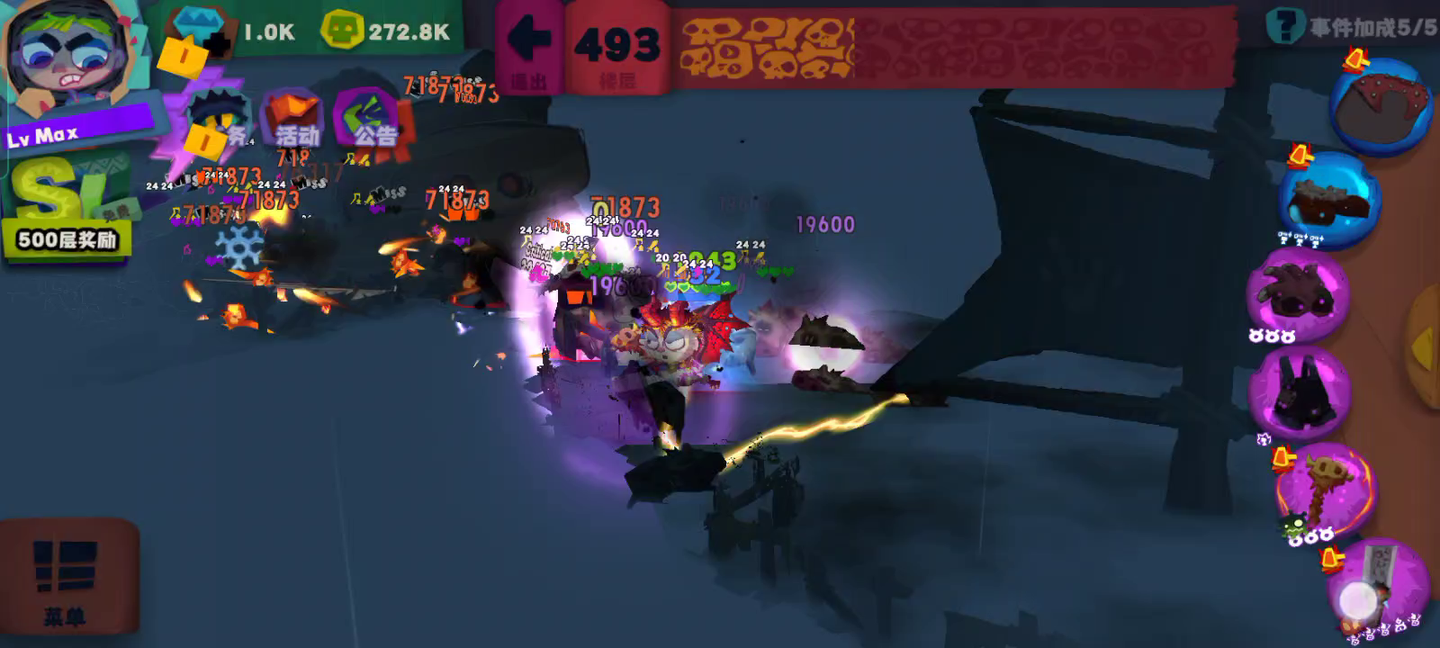 s4刀锋低配置过500你不敢想