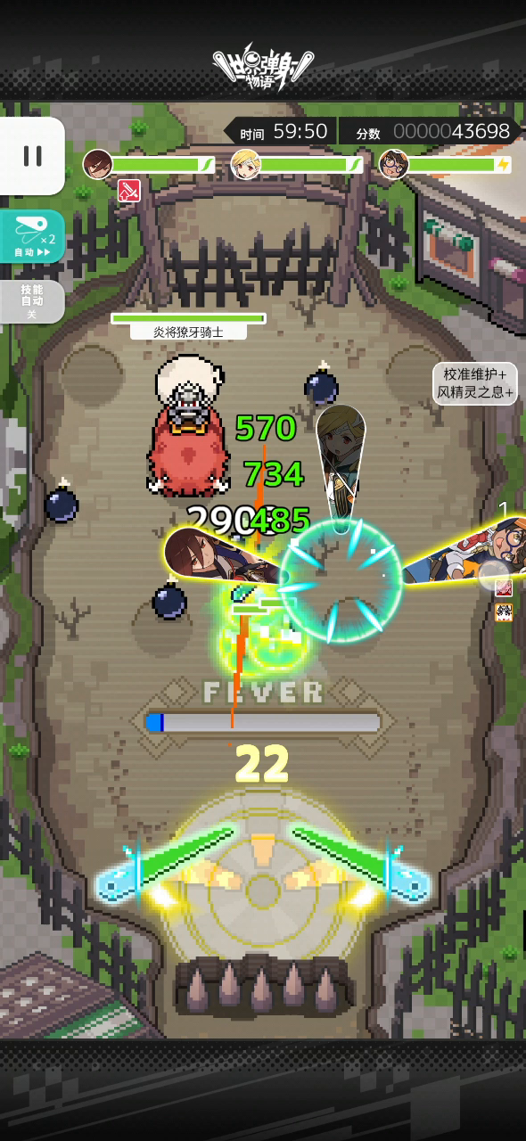 四郎风深层攻略