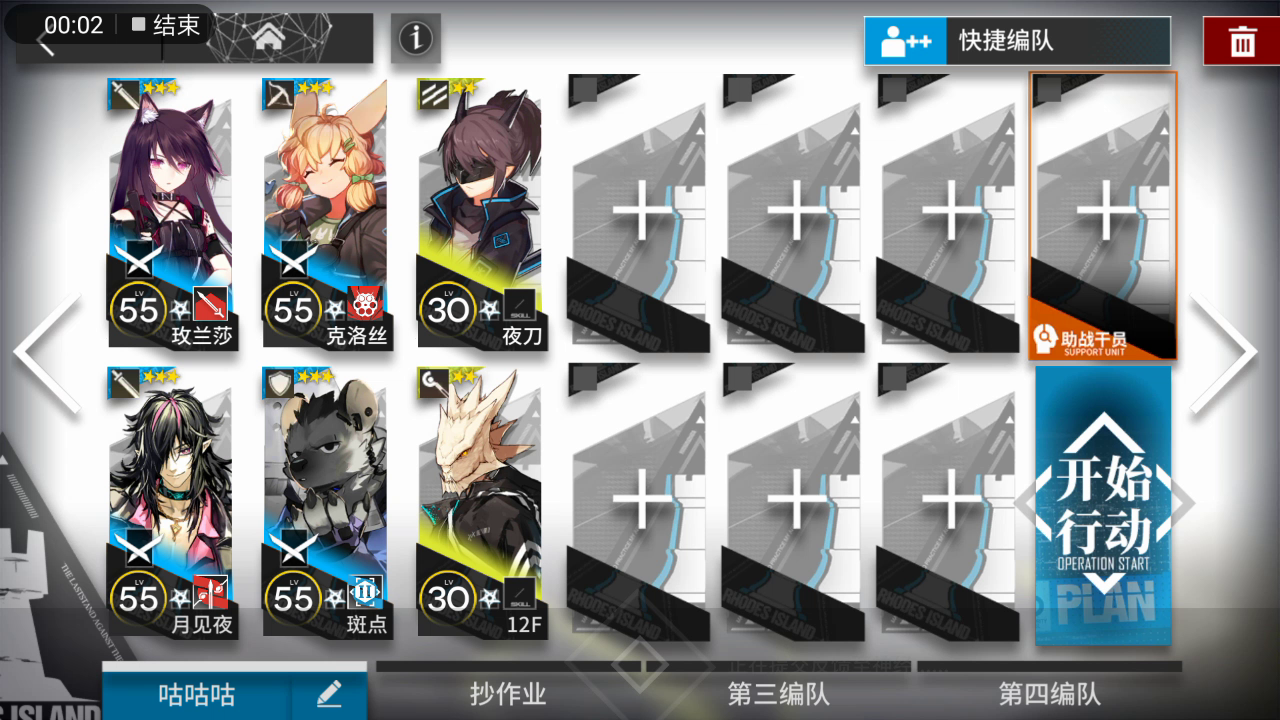 【攻略】NL-5超低配