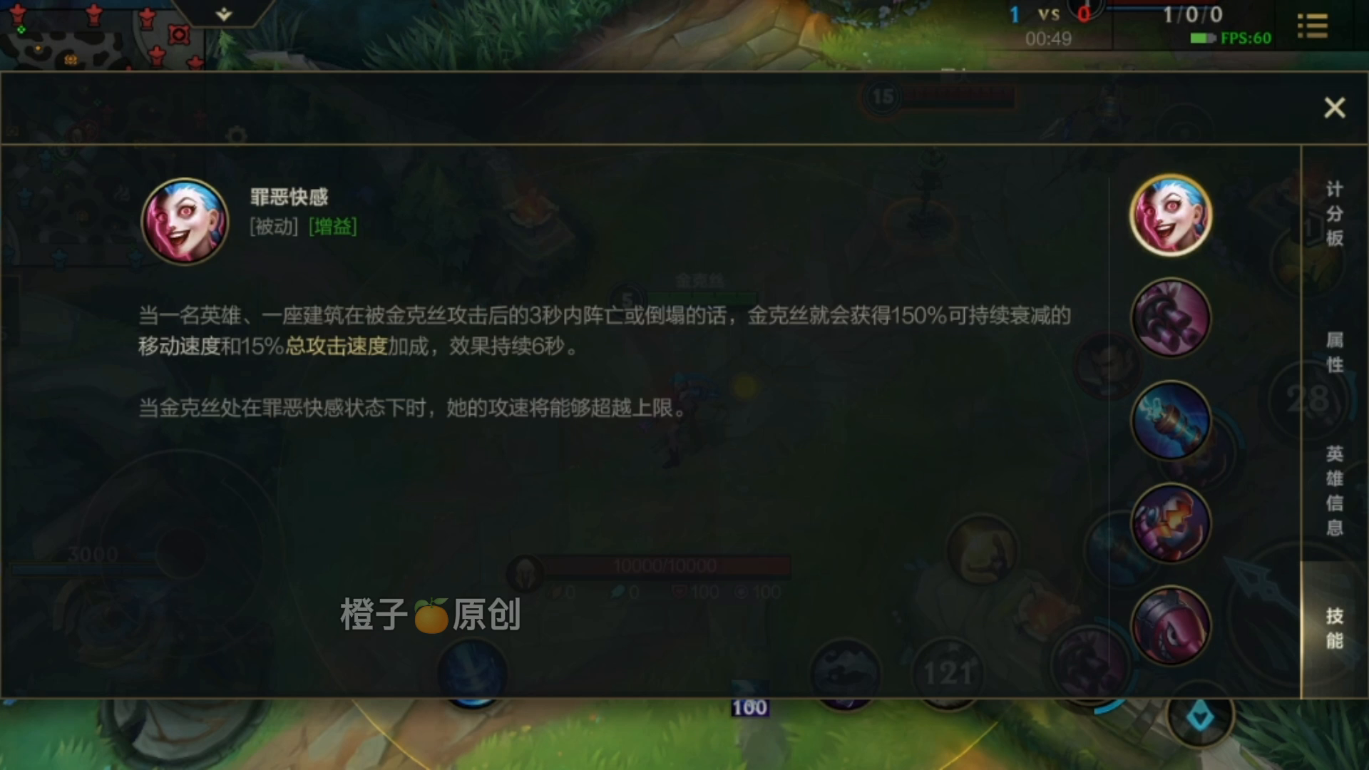 【LOLM开拓者】暴走萝莉金克丝基础教学视频