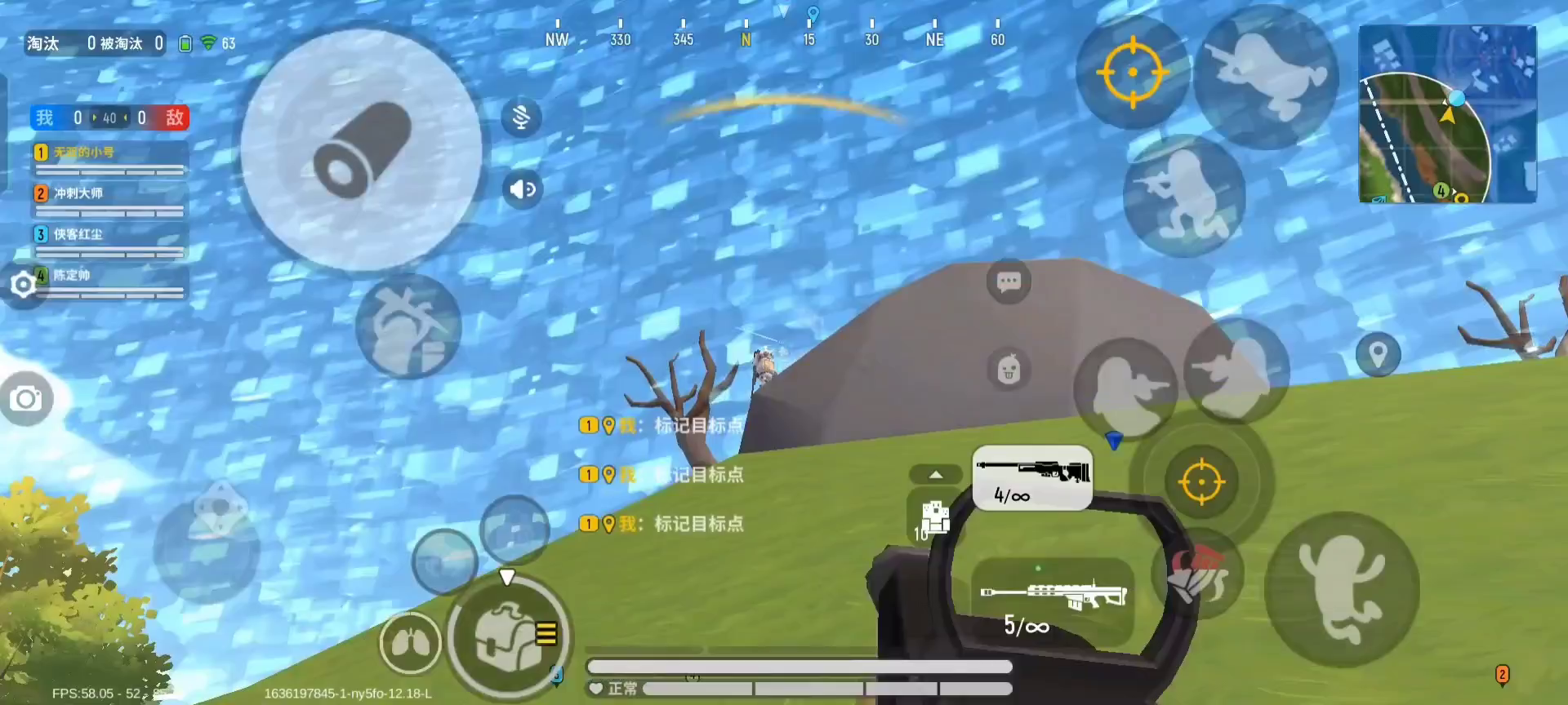 畏惧我的巴雷特吗截图