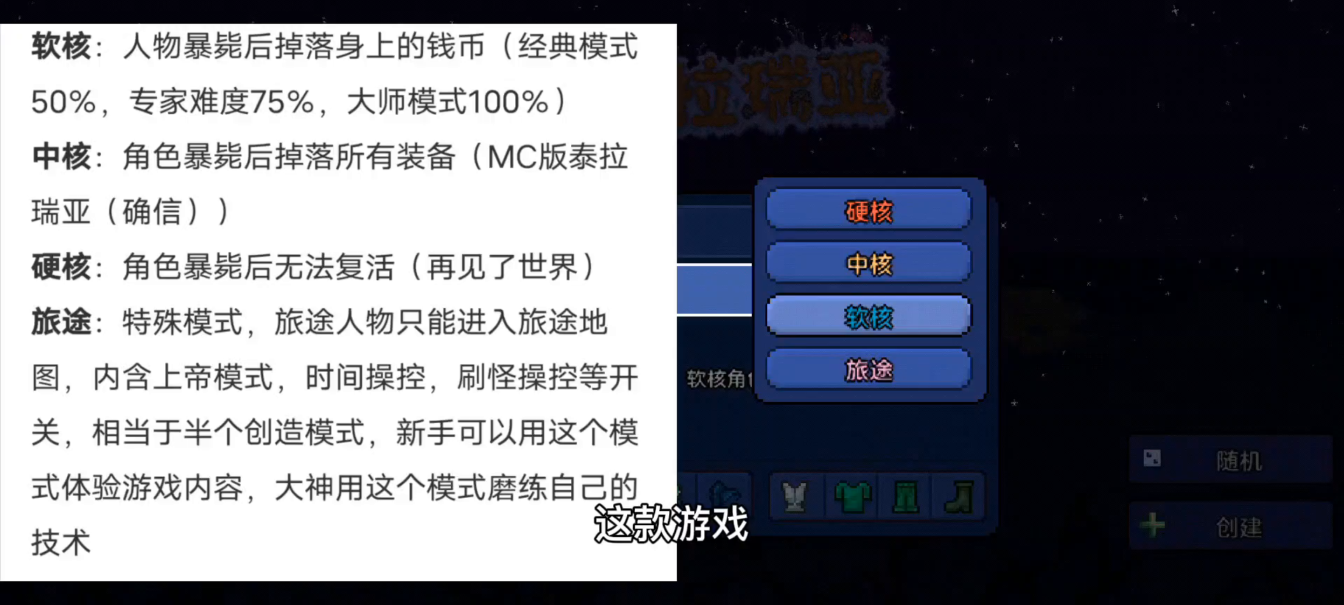 入门级视频教学，关注十三（持续更新）