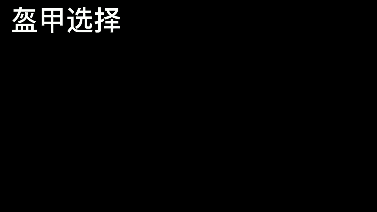 泰拉瑞亚肉后boss逃课:毁灭者