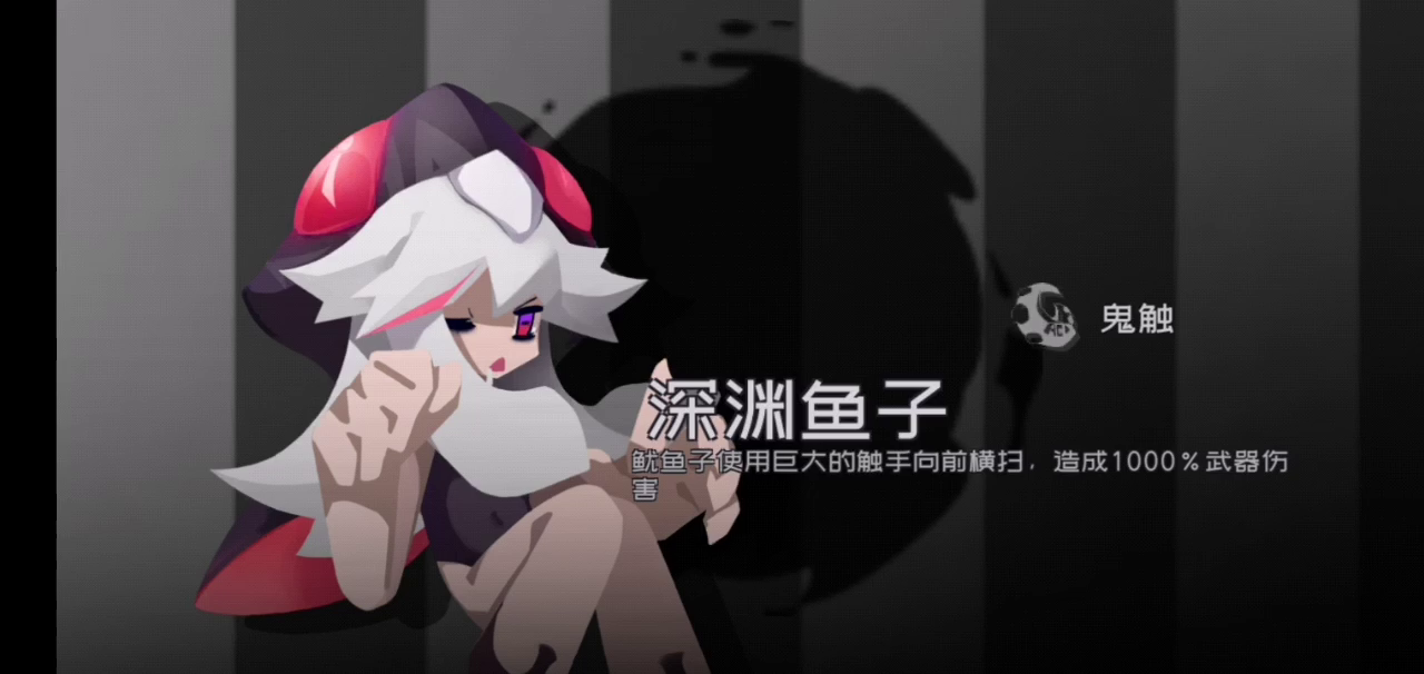 我也学会血条消失术了！