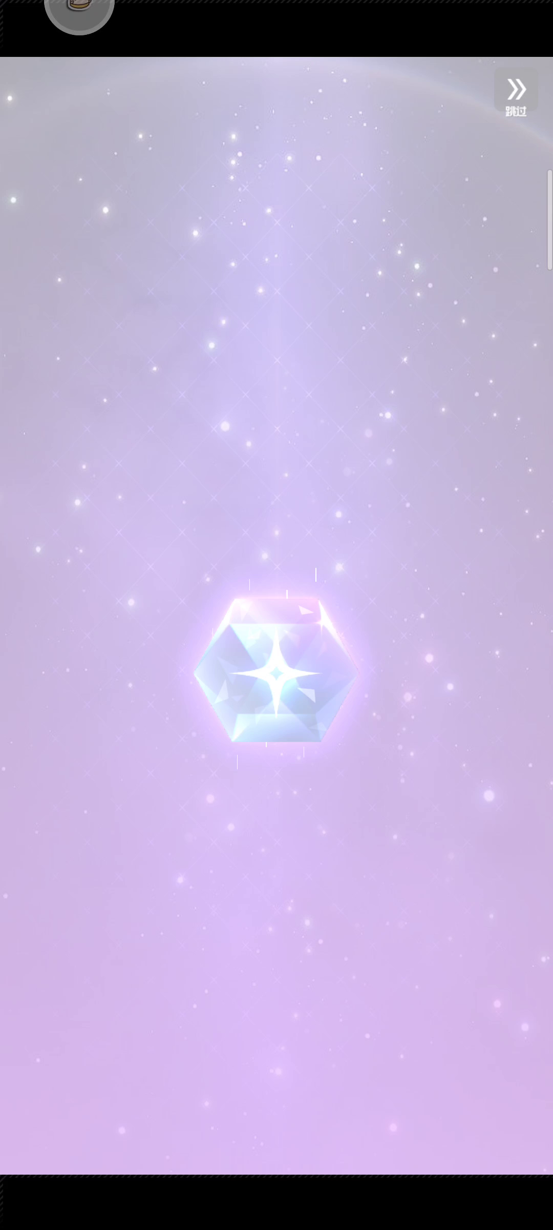 【代号：跃迁旅人】游戏试玩之十连抽