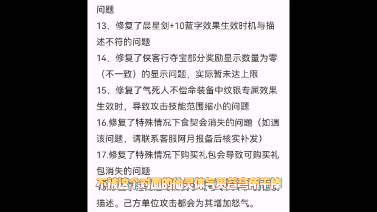 11.11更新刺绣解析&新区角色培养建议