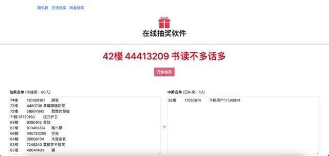 山河漫谈⎮【内含福利】当《山河旅探》与《福尔摩斯》在平行时空下相遇...