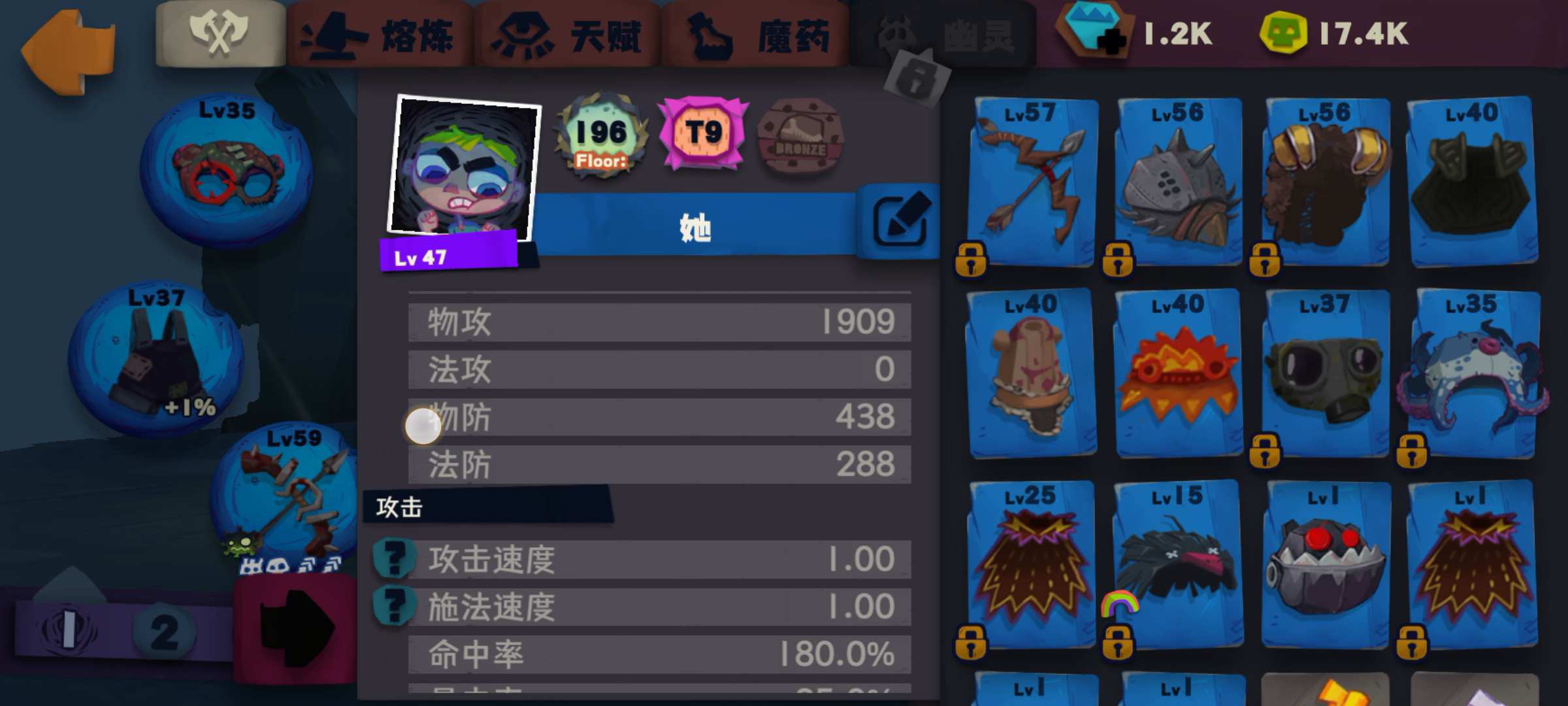 s4 萌新  小攻略